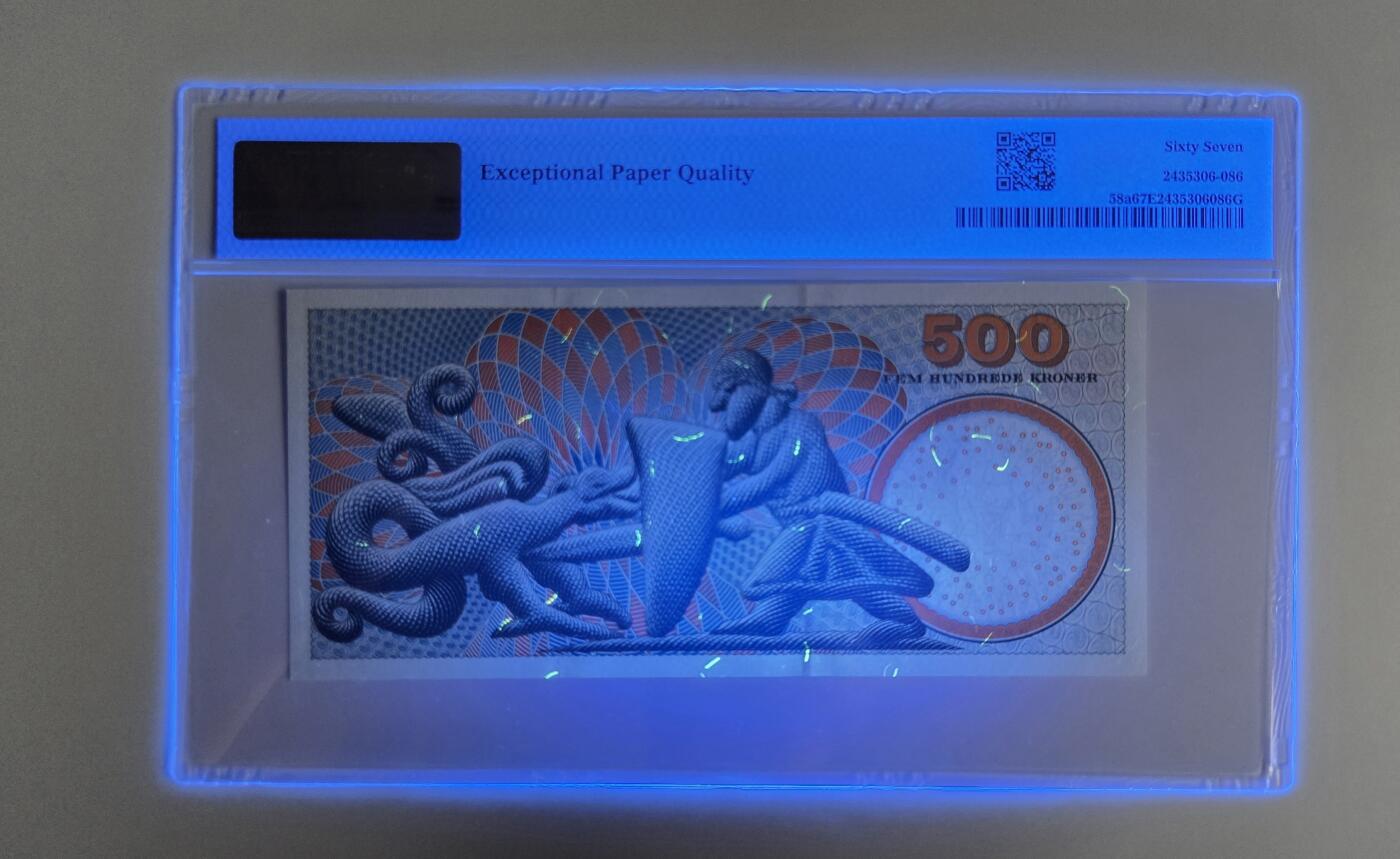 听雨轩精品外币（九十九） 丹麦500克朗 pmg67 稀少初版A0冠无347  物理学家丹尼斯.玻尔1997首发A0冠