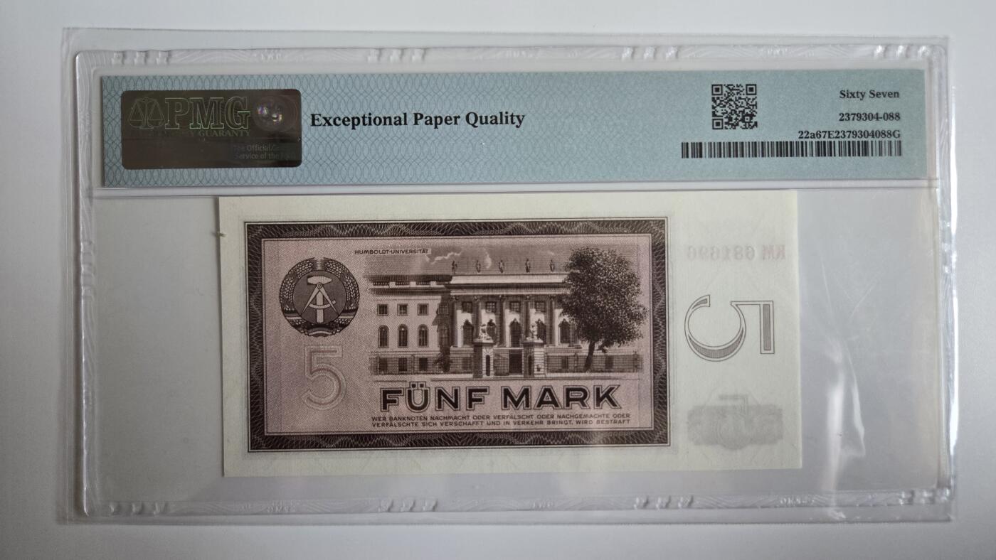 听雨轩（三十六） 东德5马克 pmg67 稀少倒置号 亚历山大.冯.洪堡1964