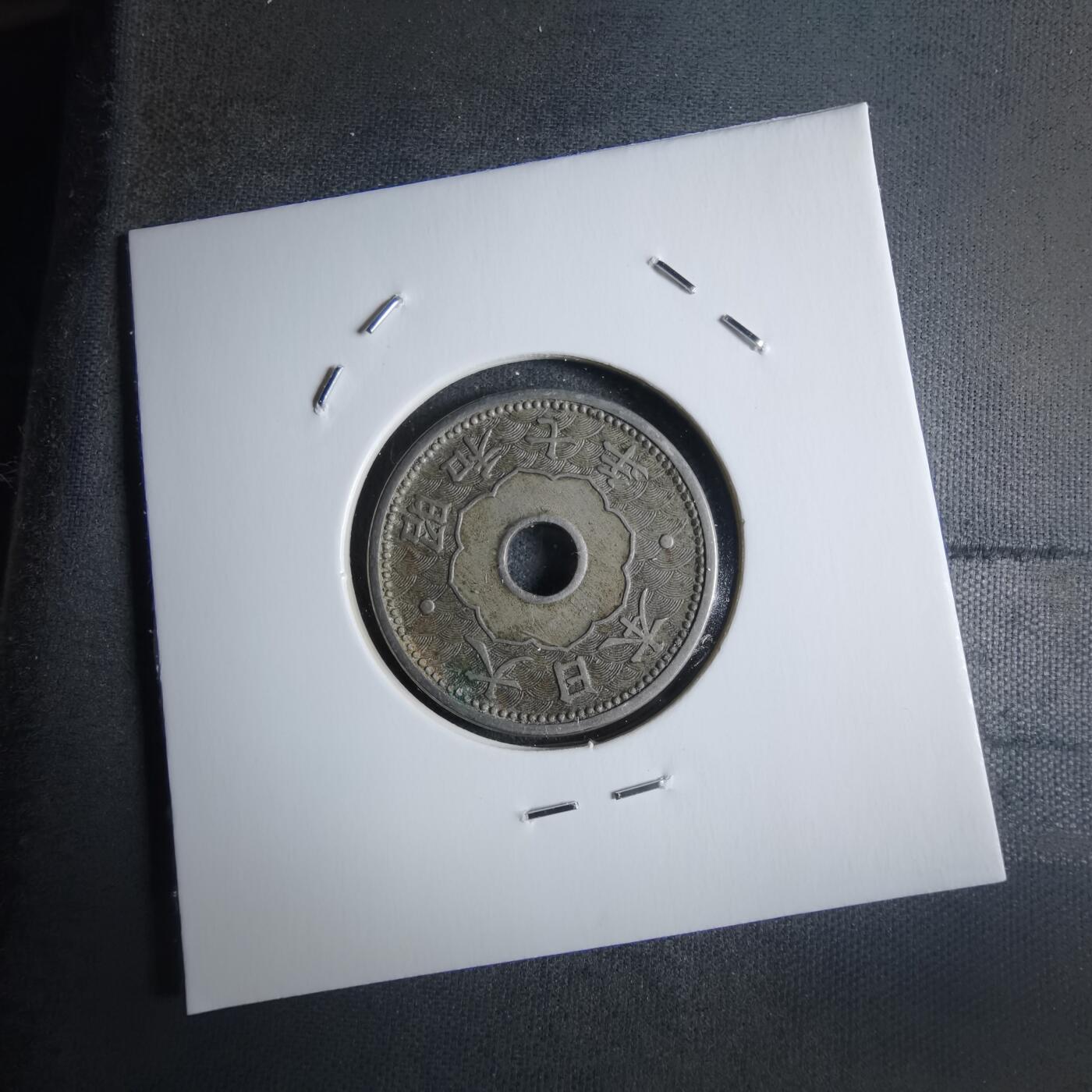 沼泽如烟--第922场 昭和七年十钱