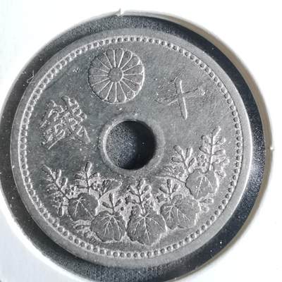 沼泽如烟--第922场 - 大正九年十钱