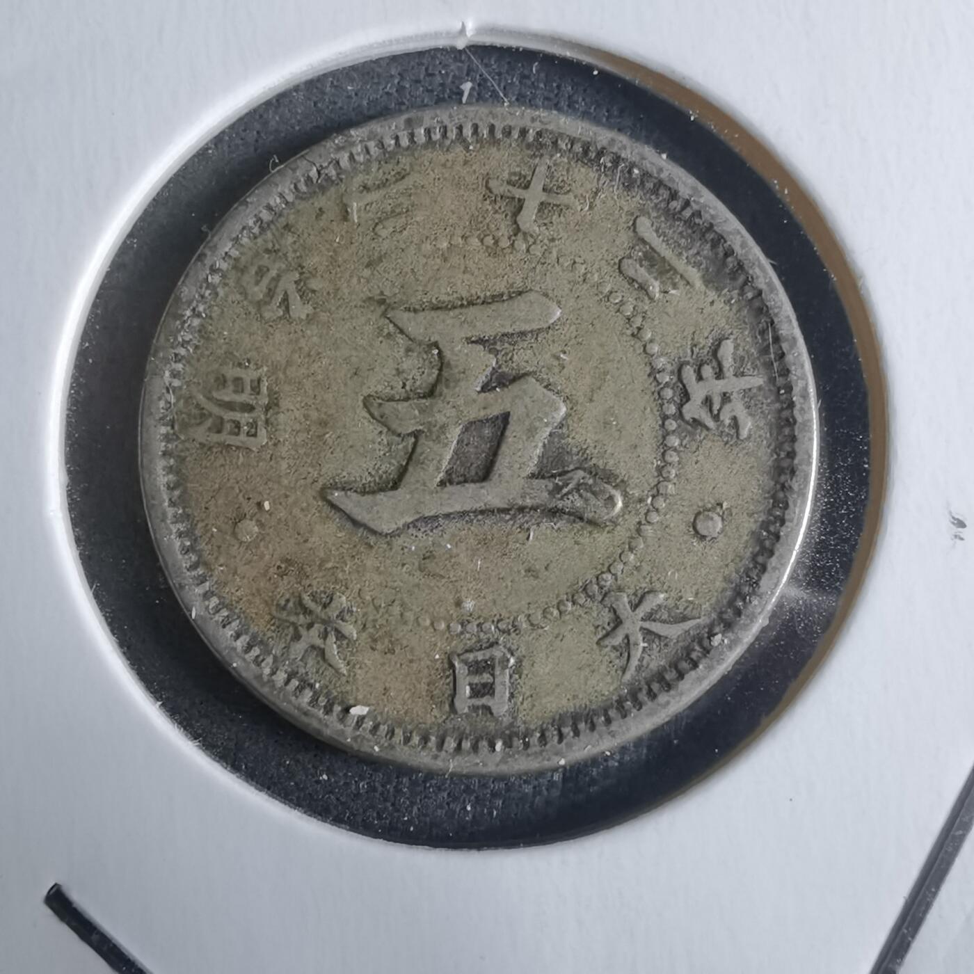 沼泽如烟--第922场