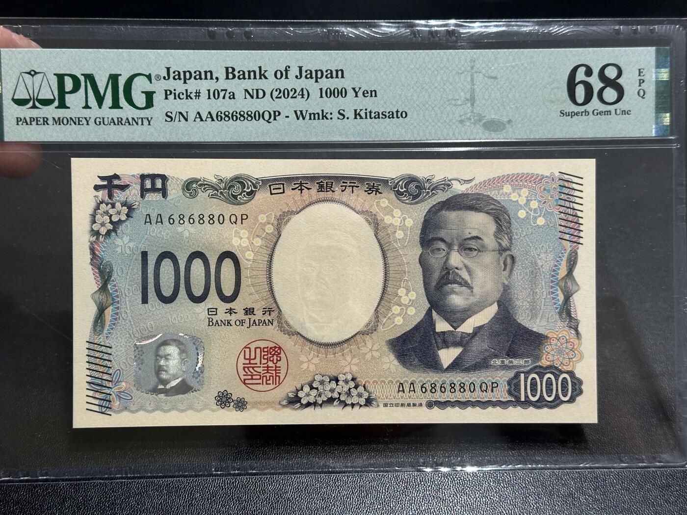 《外钞收藏家》第五百九十一期（畅拍场）（本平台长期征集拍品、欢迎藏友们联系合作） 2024年日本最新版1000日元 PMG68 AA冠 圆圆号 尾880