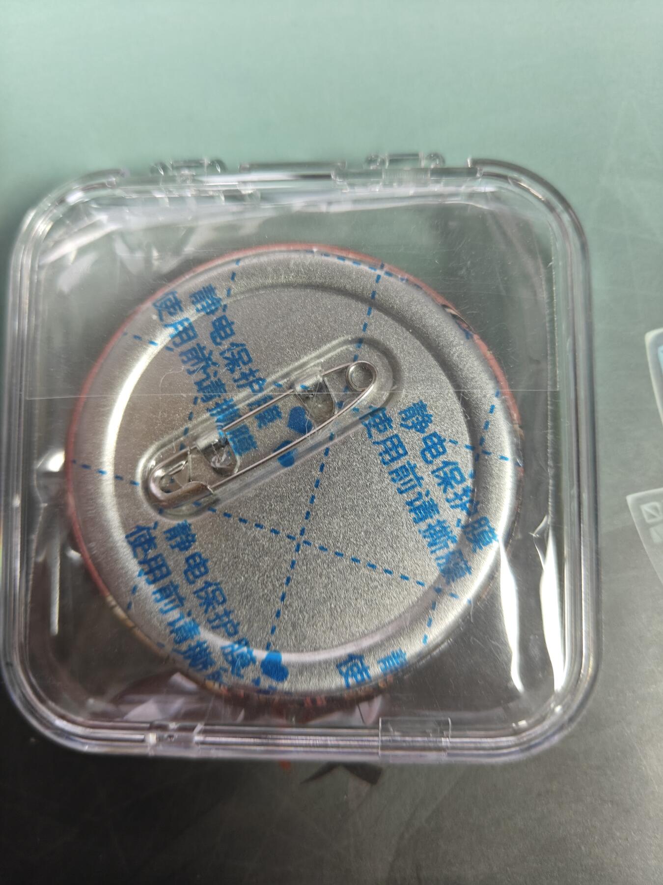 天玑星卡拍第146期《12.4周四截拍》持续收拍收评中 满赠卡需备注 【亲签徽章】一泡 西游 齐天大圣 徽章 带保护壳