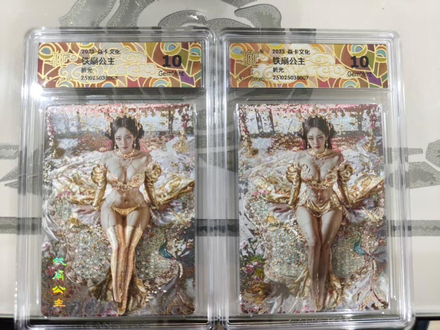 第十五期 2023 焱卡文化  ST-Brush 老师力作 铁扇公主折光