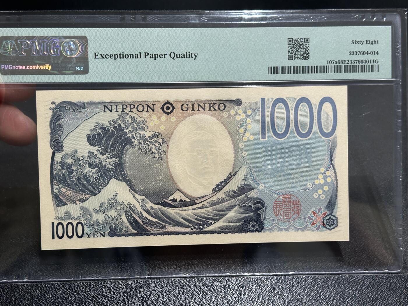 《外钞收藏家》第五百九十一期（畅拍场）（本平台长期征集拍品、欢迎藏友们联系合作） 2024年日本最新版1000日元 PMG68 AA冠 圆圆号 尾860
