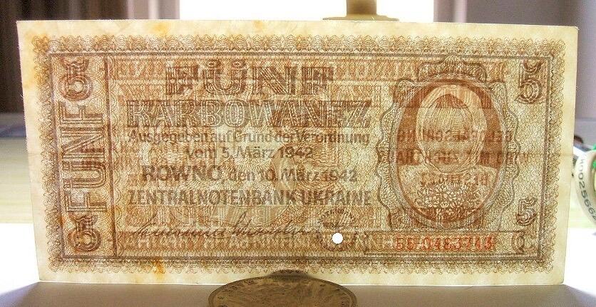 德国第三帝国占乌克兰1942年5卡博瓦内斯（等同5马克） 极美品