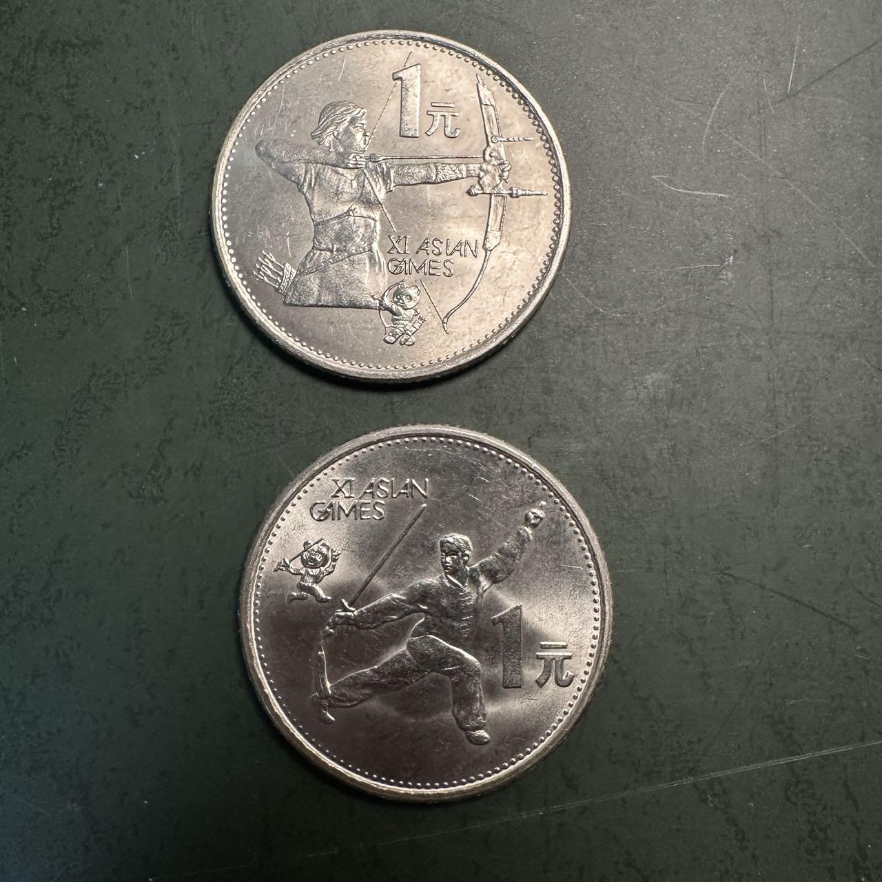 蒂克钱币-第49场 外国硬币散币场 1990年 亚运会纪念币两枚