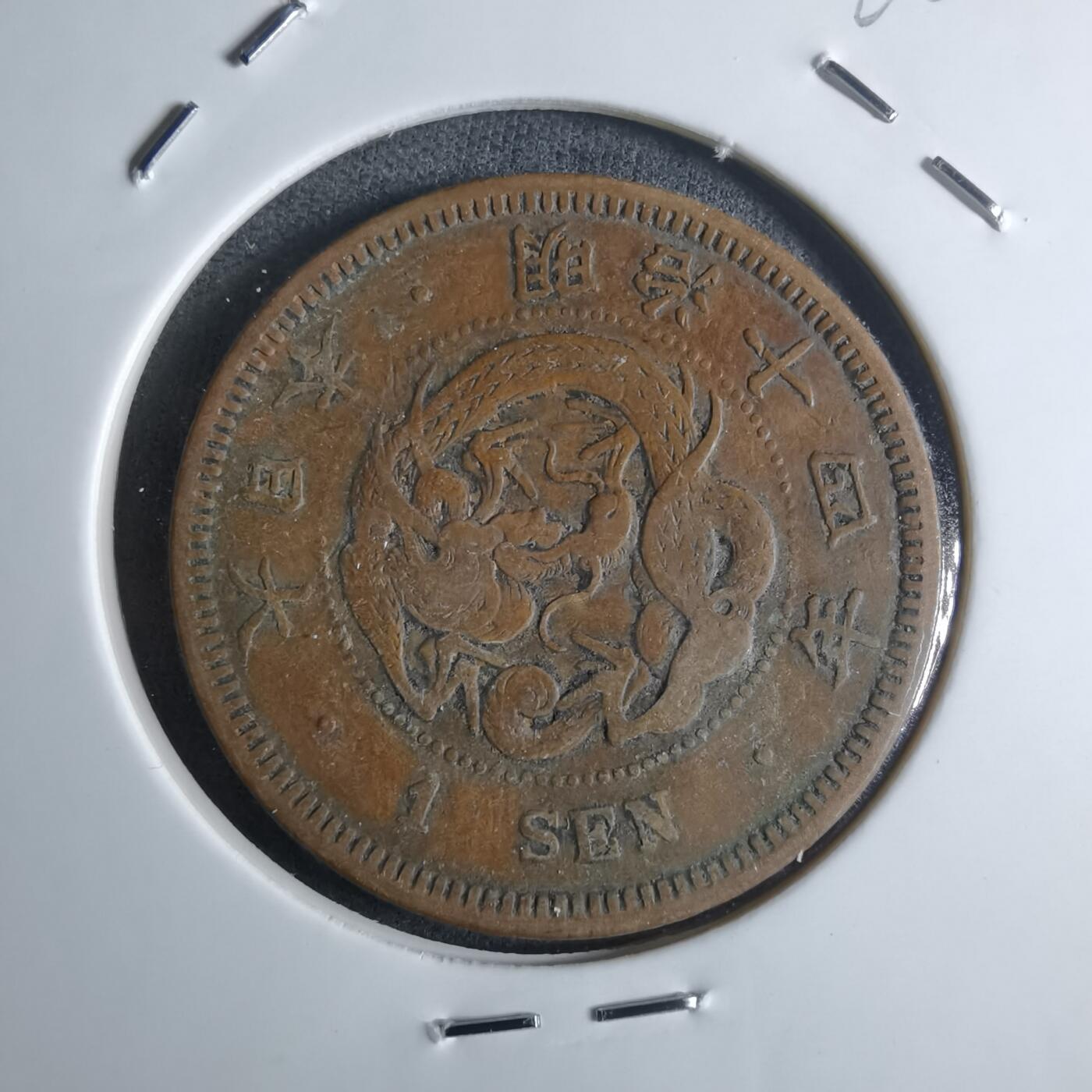 沼泽如烟--第922场