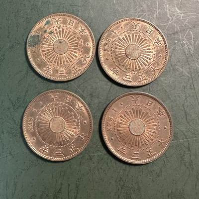 蒂克钱币-第49场 外国硬币散币场 - 日本大正三年铜光 1钱 铜币四枚