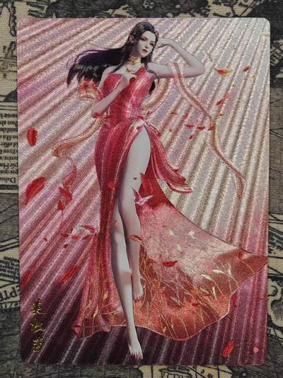 龙虎卡牌六六场 （无佣金，周六结拍，欢迎送拍） - 粗闪卡 奇点 美杜莎