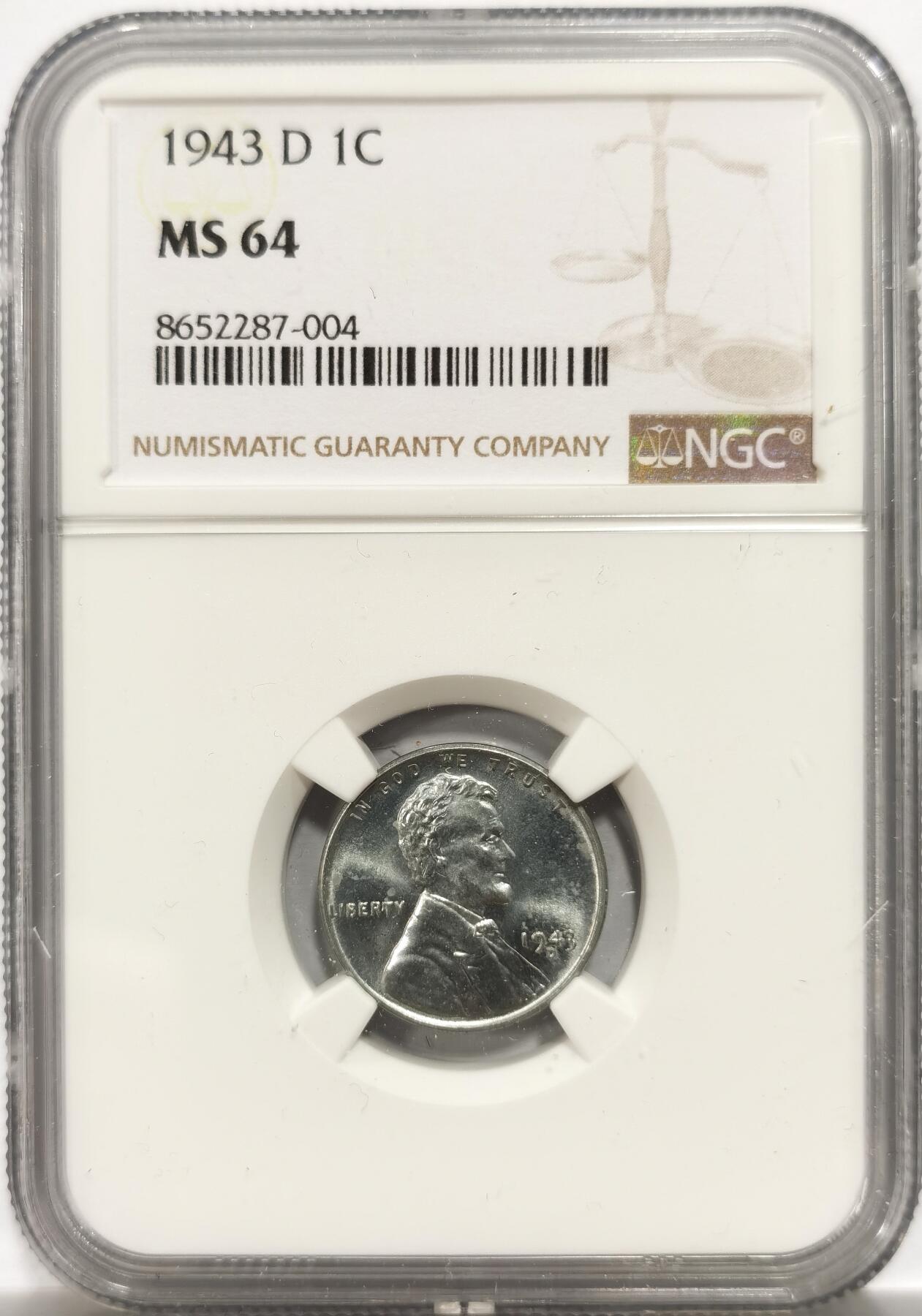 博洋堂世界钱币拍卖第150期（全场包邮）