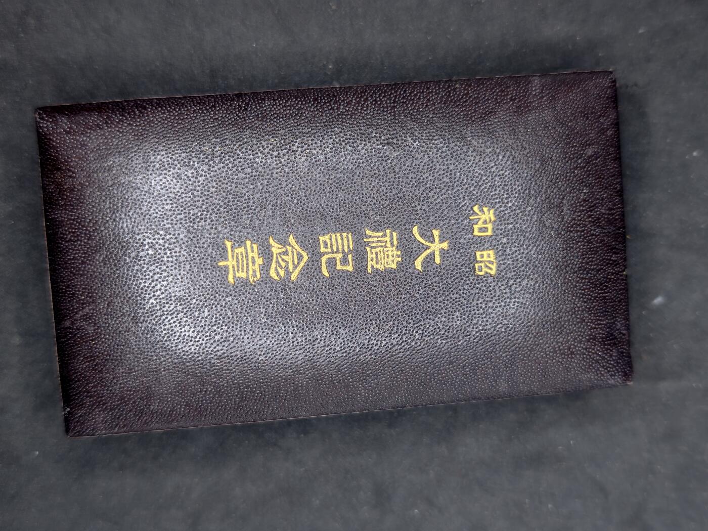 凯旋世界勋赏（第20期）（欢迎送拍）（对拍品有疑问请询问客服，不接受到手刀，出价默认拍品品相。请认真阅读拍卖规则！出价默认已认可！）（收到货请录制开箱视频，无视频概不处理问题。） 昭和大礼空盒