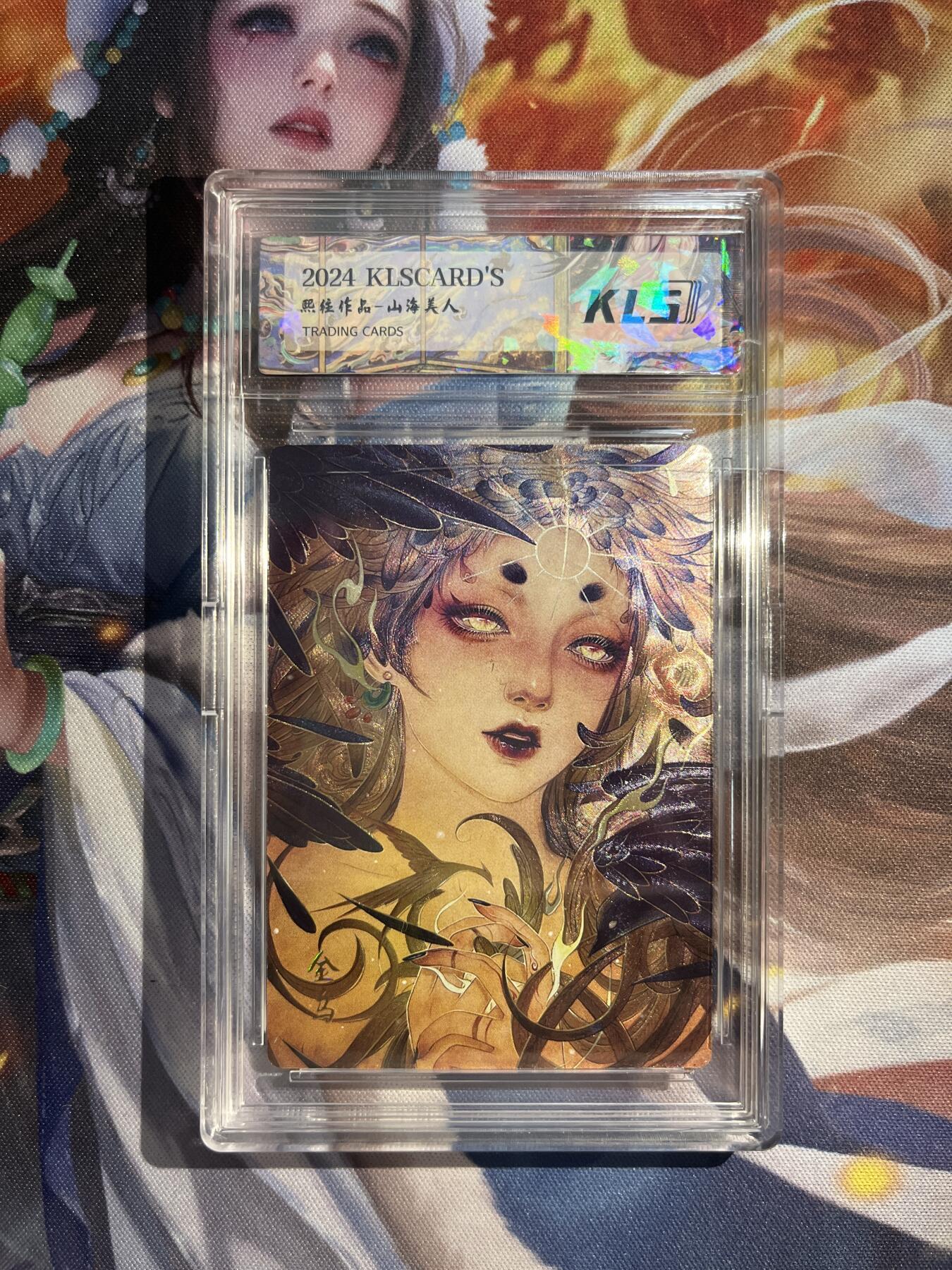 欢迎送拍、零成本上架，释放现金流，合理分配上拍卡品 【折光】熙往 山河美人 卡联社