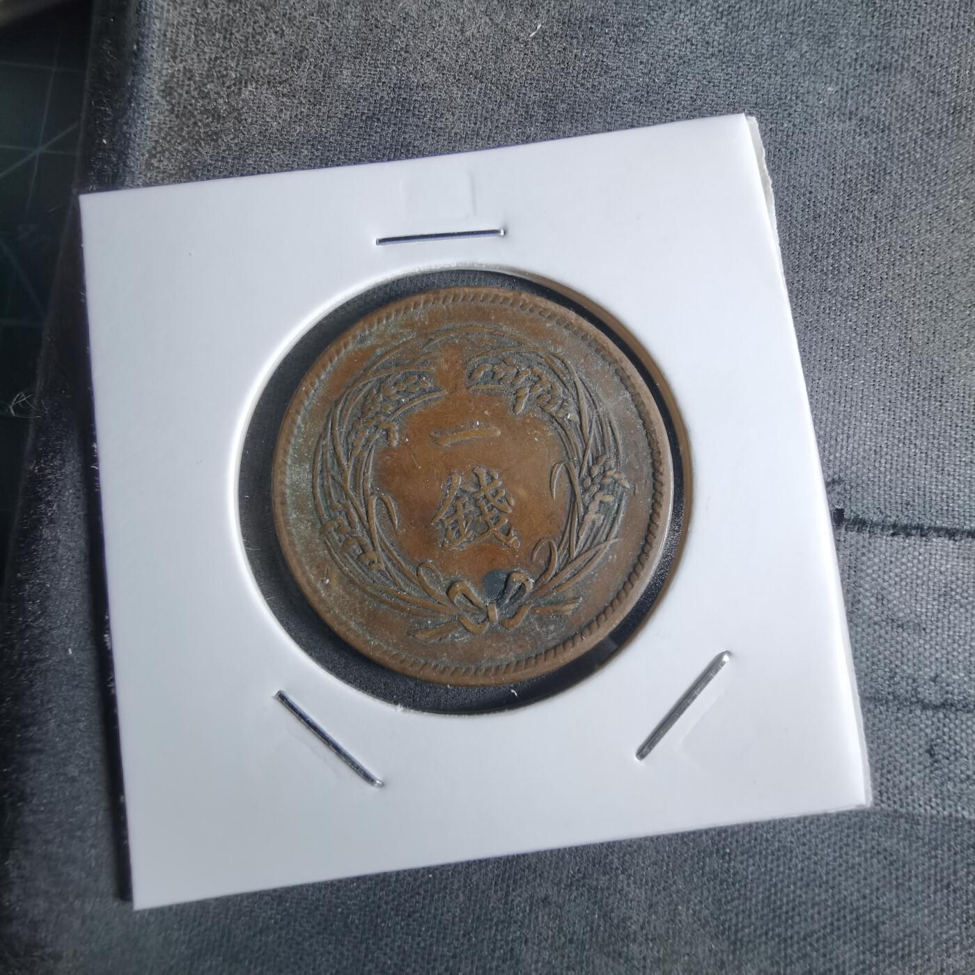 沼泽如烟--第922场