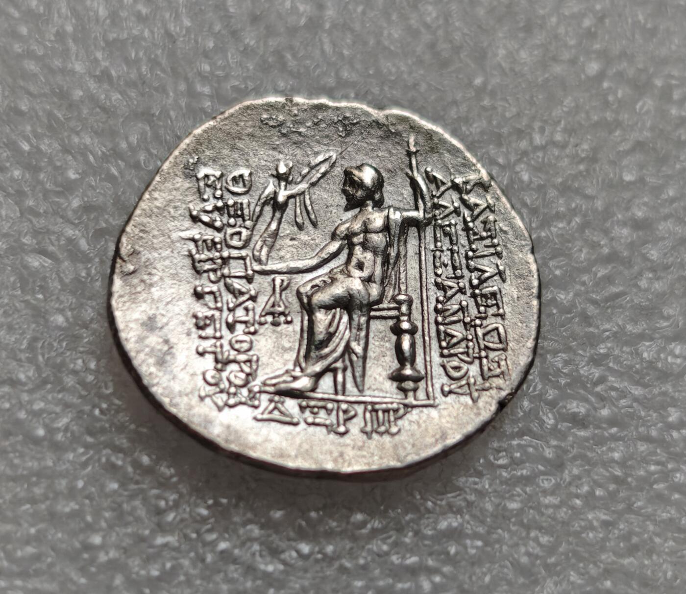 瓶子🏺第219期拍卖会  古希腊公元前150-前145年塞琉古王朝亚历山大一世四德拉克马银币  稀少