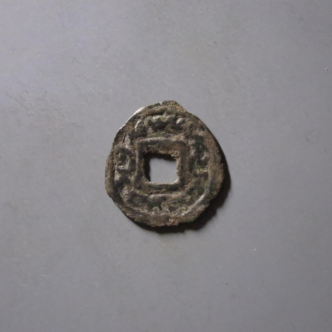 七河·世界钱币杂件水晶矿标小拍（总第30期）