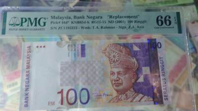 世界钱币～微拍第218期暨2025年第58期  老库存低价起拍 - 2001年马来西亚100林吉特补号zc 无47豹子号222 PMG66E