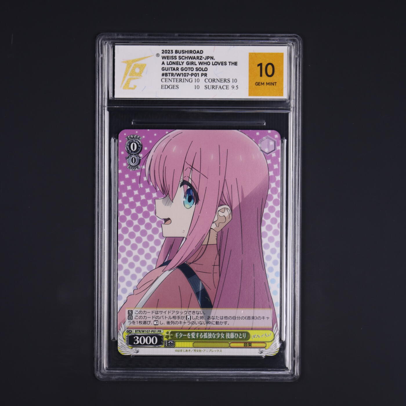 荟藏Assembly特殊场甲号——卡牌处理 WS黑白之翼 孤独摇滚系列 波奇酱 特典卡 TQG10分 第四枚