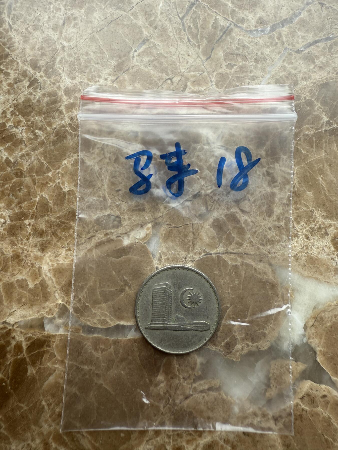 四海杂货铺第十六场