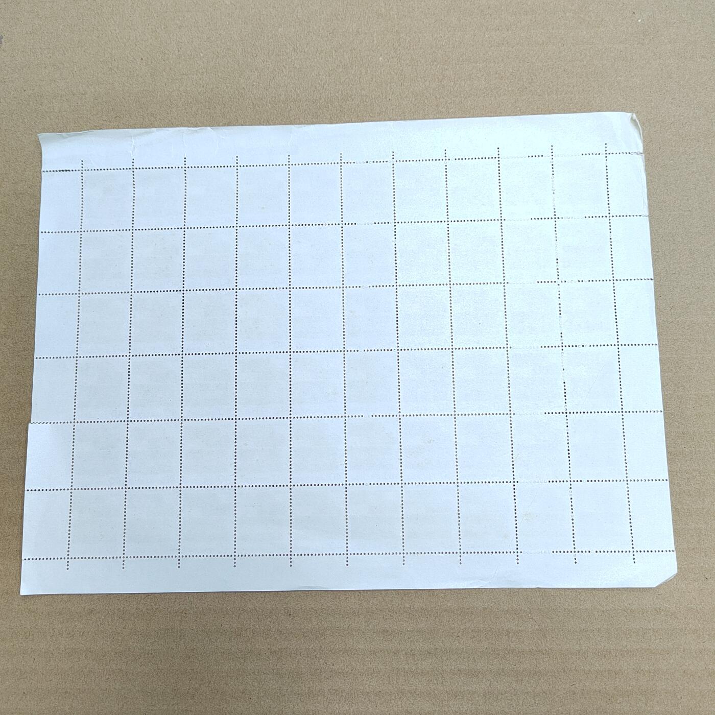 PCAI钱币 5-637  邮票版票小专场