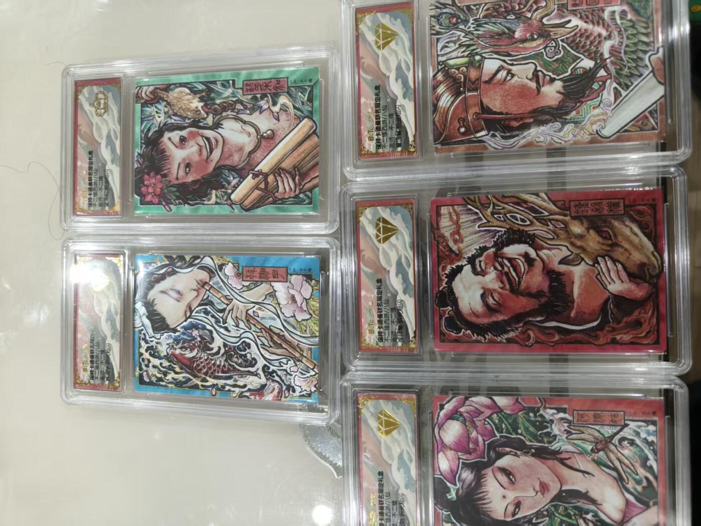 第十五期 卡德曼 不二猿 八仙过卡 5张