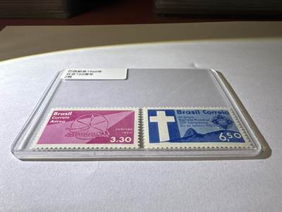 12.26邮票专场 巴西1960年议会150周年2枚