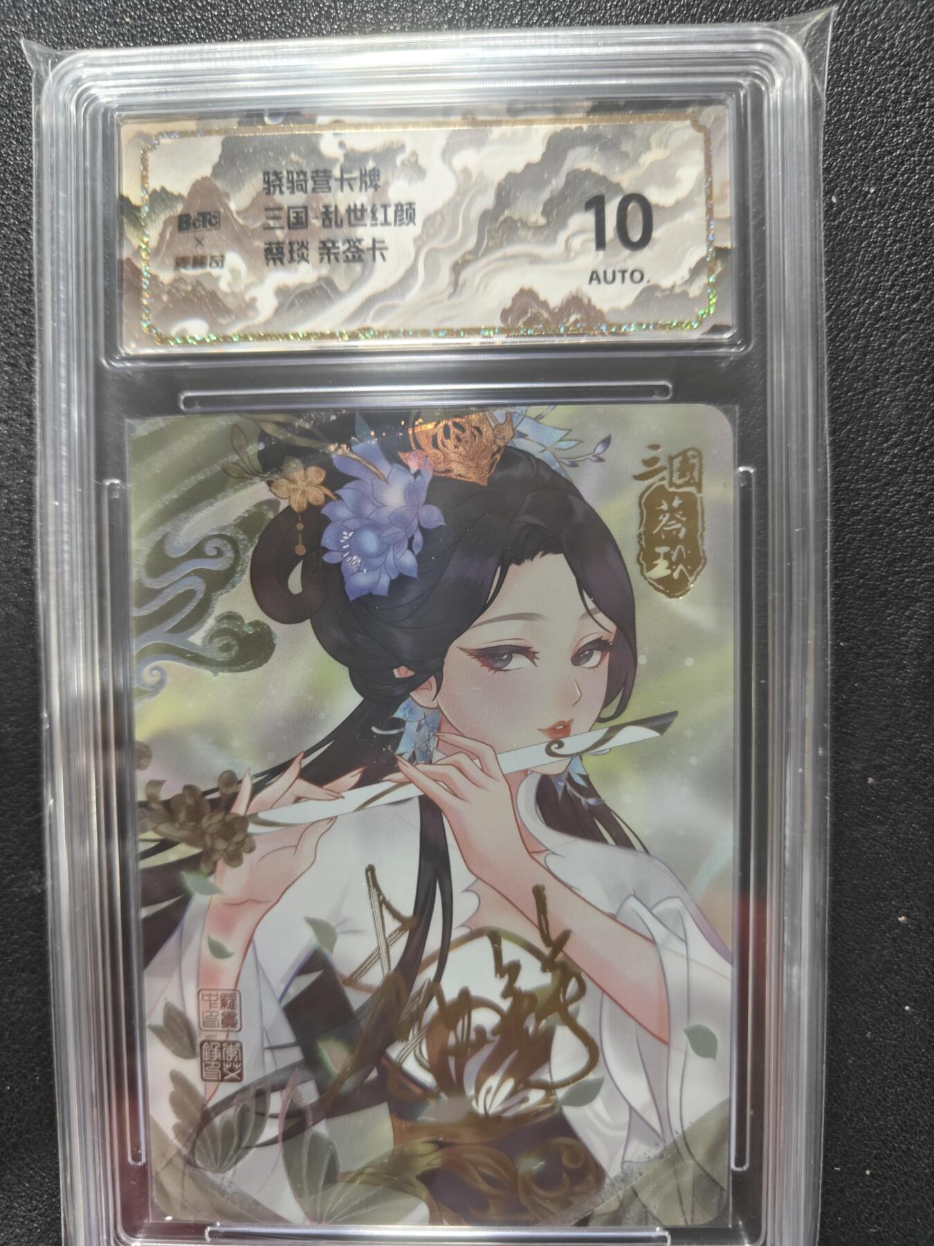 天玑星卡拍第146期《12.4周四截拍》持续收拍收评中 满赠卡需备注