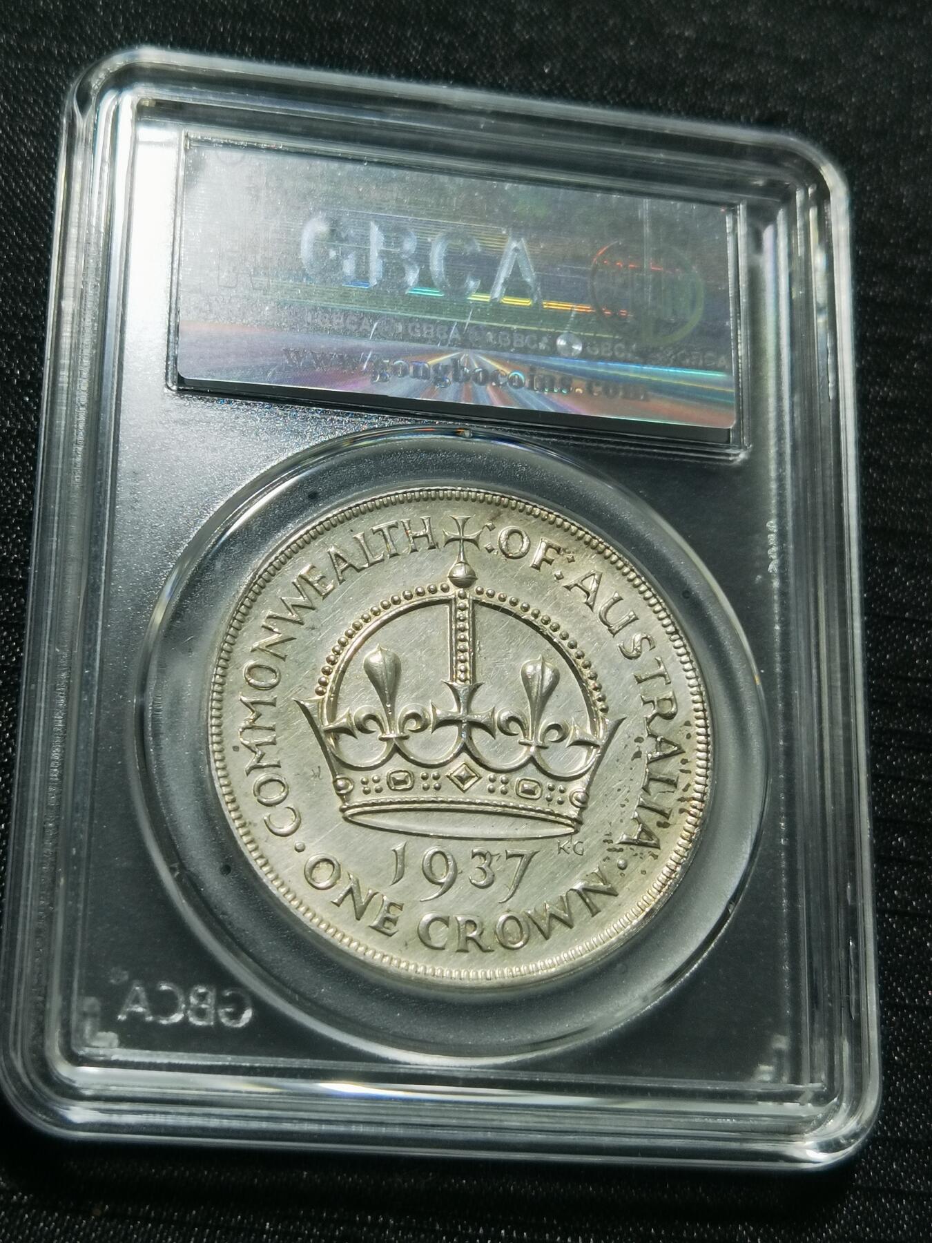 天下钱庄专场欢迎参拍 澳大利亚皇冠银币