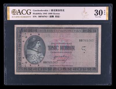 12.5纸币专场 - Pick#65a 1945 1000 Korun 30 EPQ