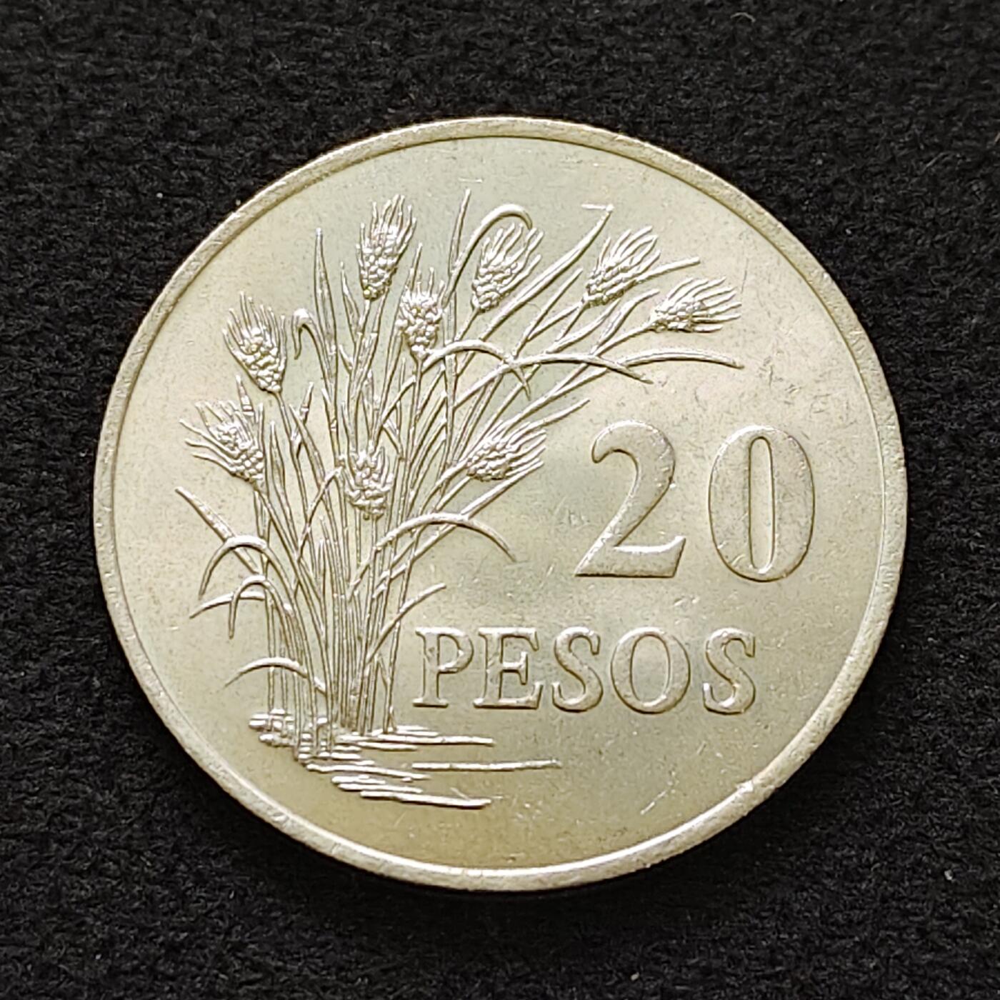 【全场包邮】纯粹捡漏拍484场（免费代拍第21场） 几内亚比绍1977年20比索FAO纪念币