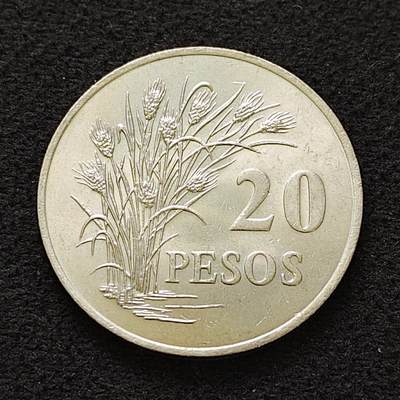 【全场包邮】纯粹捡漏拍484场（免费代拍第21场） - 几内亚比绍1977年20比索FAO纪念币