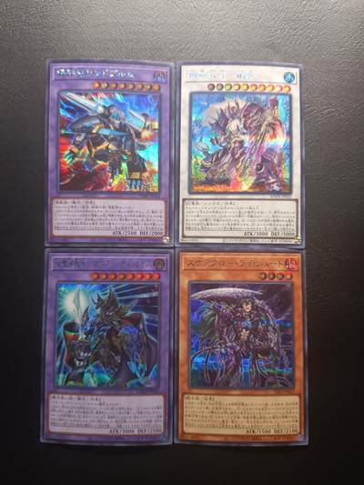 荟藏Assembly特殊场甲号——卡牌处理 - 游戏王日文日版SER银碎卡批量4张 工艺问题正常微弯曲