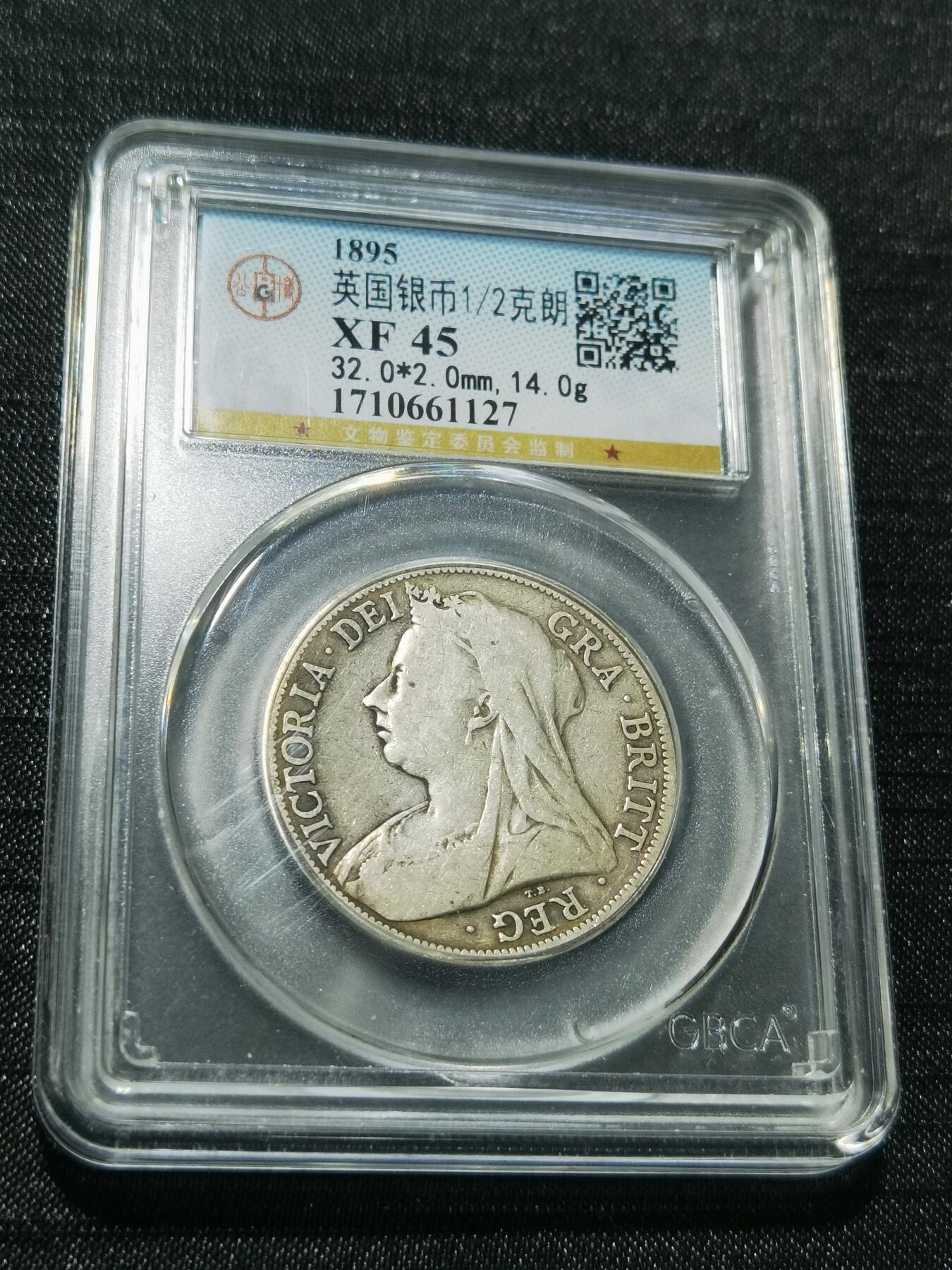 天下钱庄专场欢迎参拍