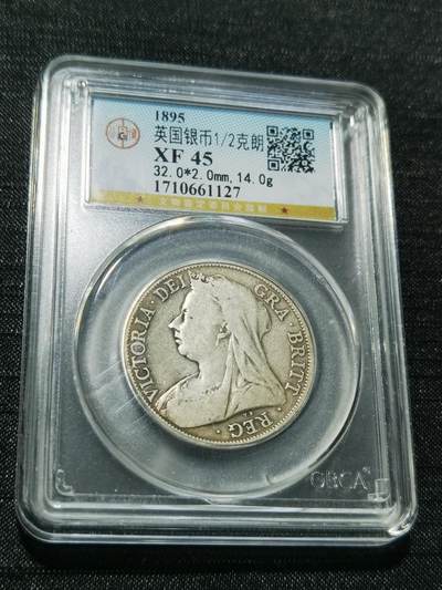 天下钱庄专场欢迎参拍 - 英国维多利亚披纱半克朗银币