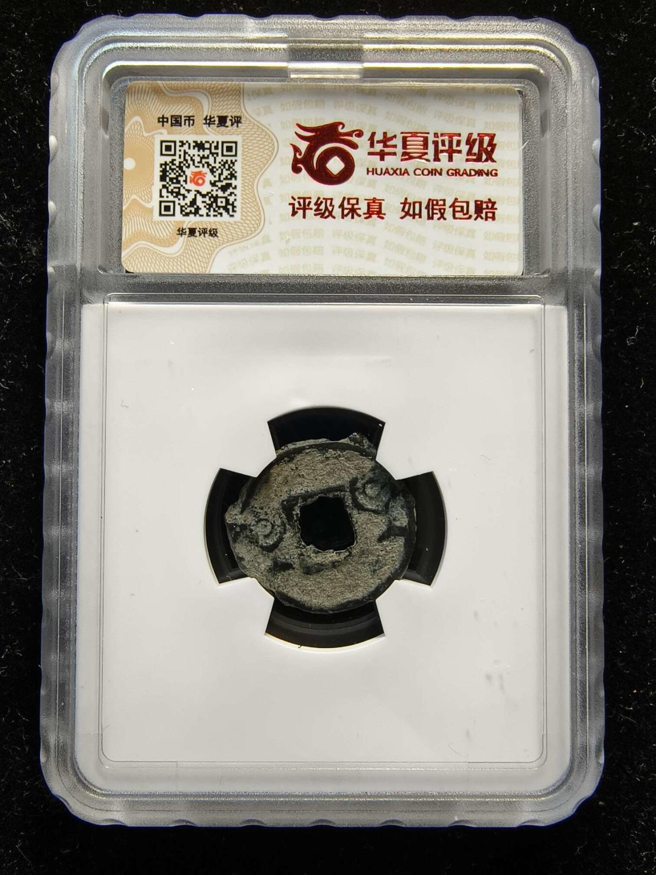 七河·世界钱币杂件水晶矿标小拍（总第30期）