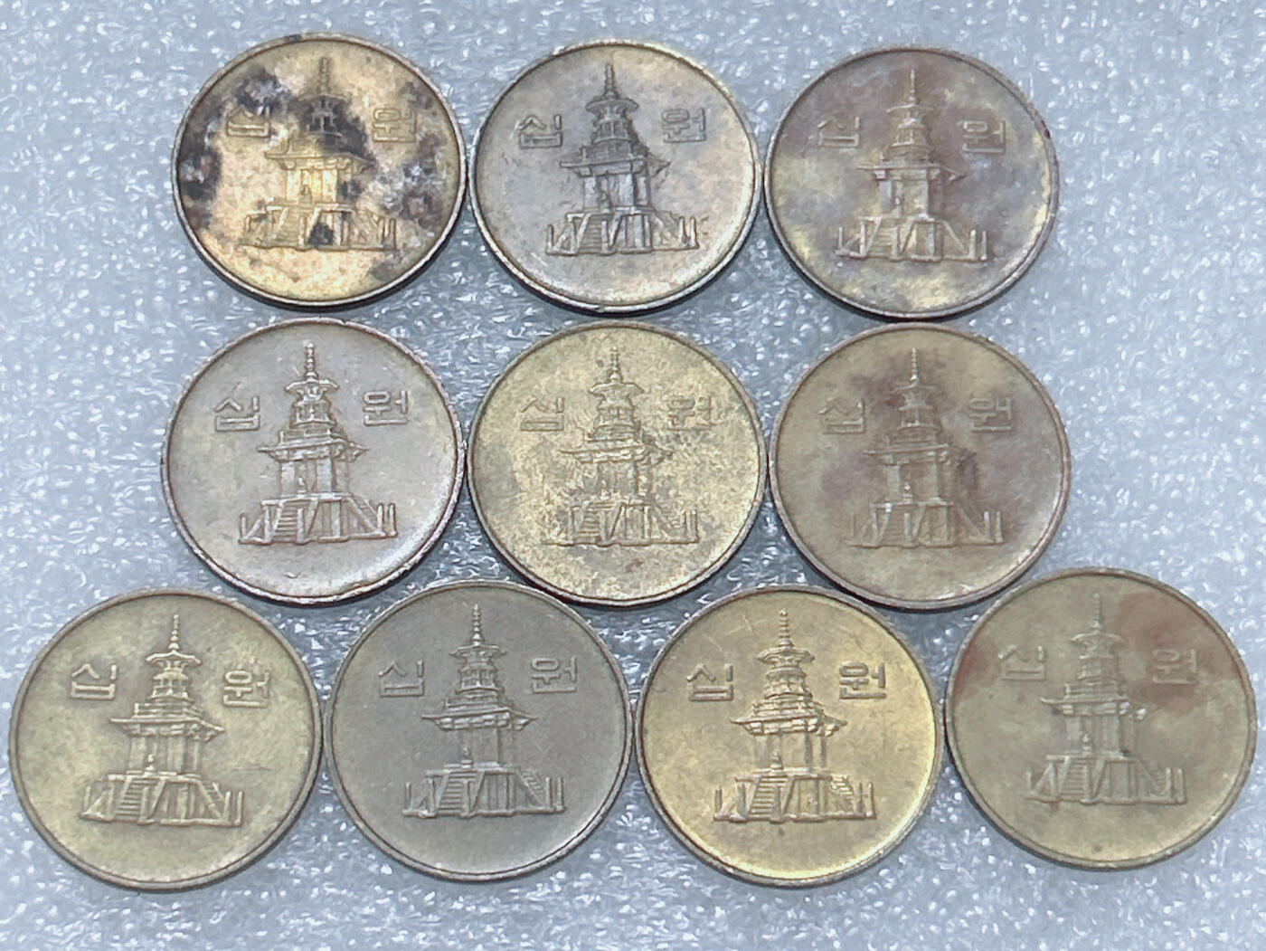 第一海外回流一元起拍收藏 散集专场  第275期 韩国10元硬币 10枚