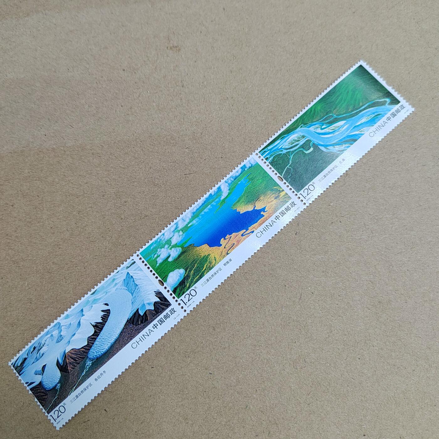 PCAI钱币 4-635  票据邮票小专场 邮票