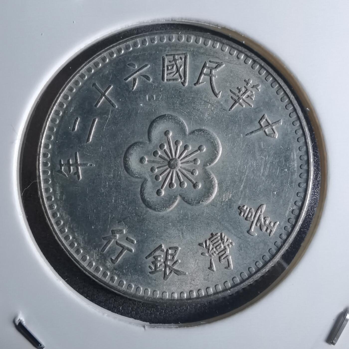 沼泽如烟--第922场