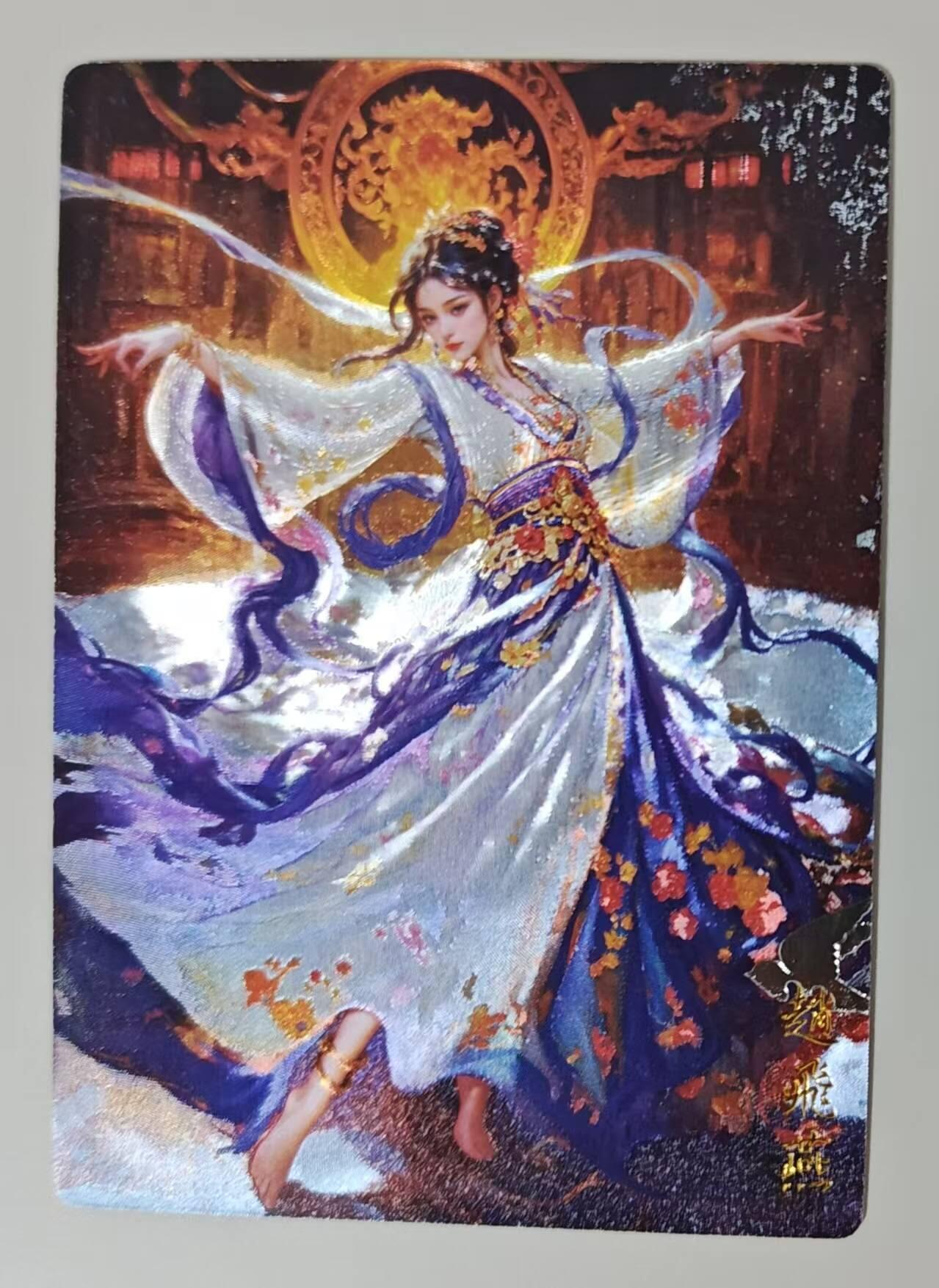 龙虎卡牌六六场 （无佣金，周六结拍，欢迎送拍） 粗闪卡 奇点 赵飞燕