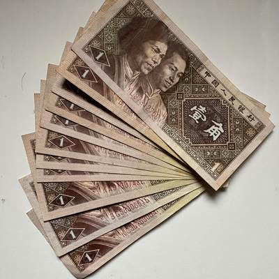 🌹外币初藏🌹🐯2025年第136场  每周二四六晚8️⃣点 接代拍 - 第三套一角11张