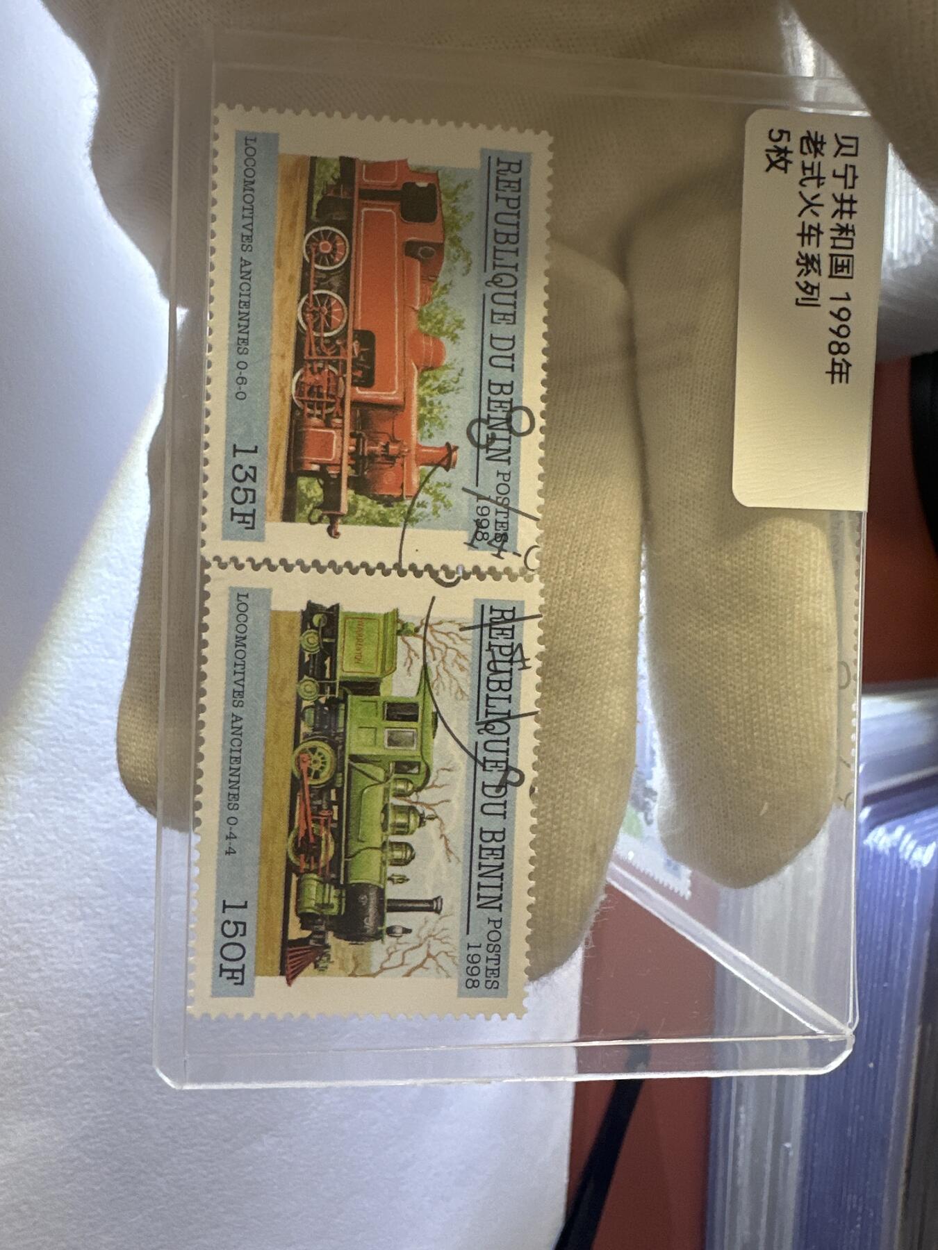 12.6邮票专场 贝宁共和国2998年老式火车系列5枚