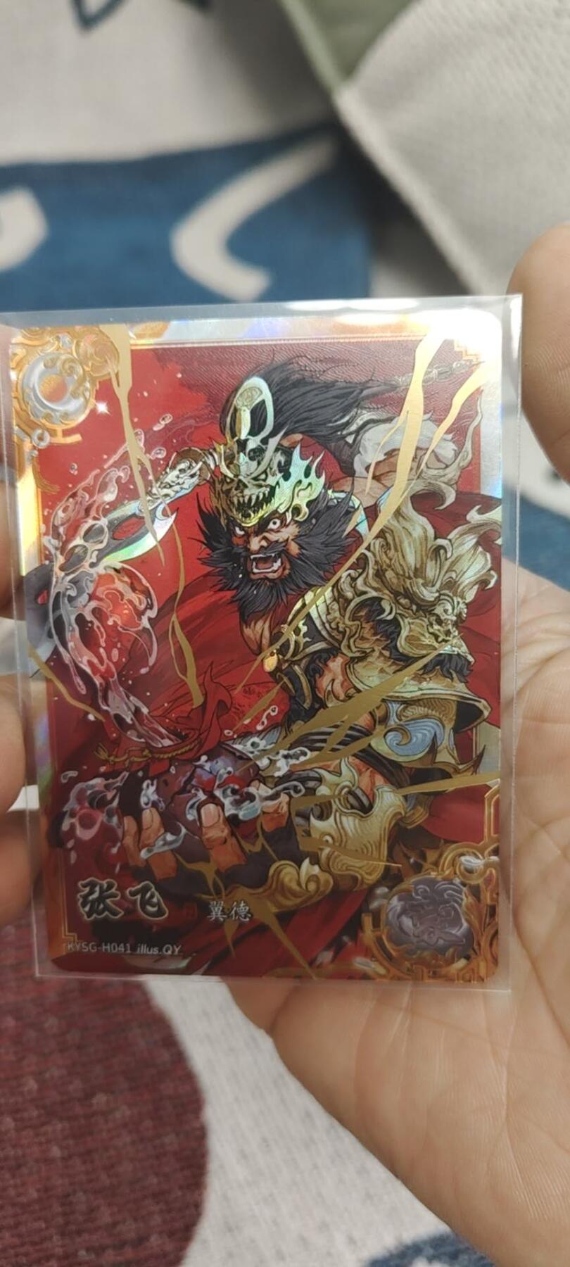 秋原瞳的小店第二十九期（持续收拍，今年的最后的一次旅行，期待在有雪的路上） 卡游三国豪杰张飞