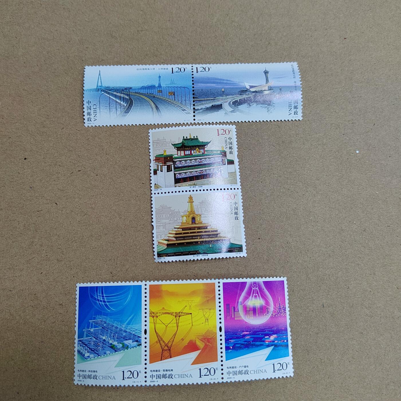 PCAI钱币 4-635  票据邮票小专场 三套