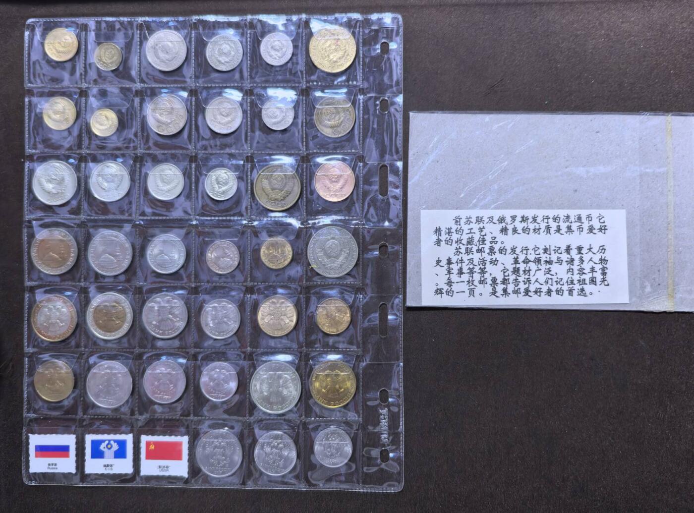 北京马甸外国币专卖第147期，外国币专场，陆续上拍，欢迎关注