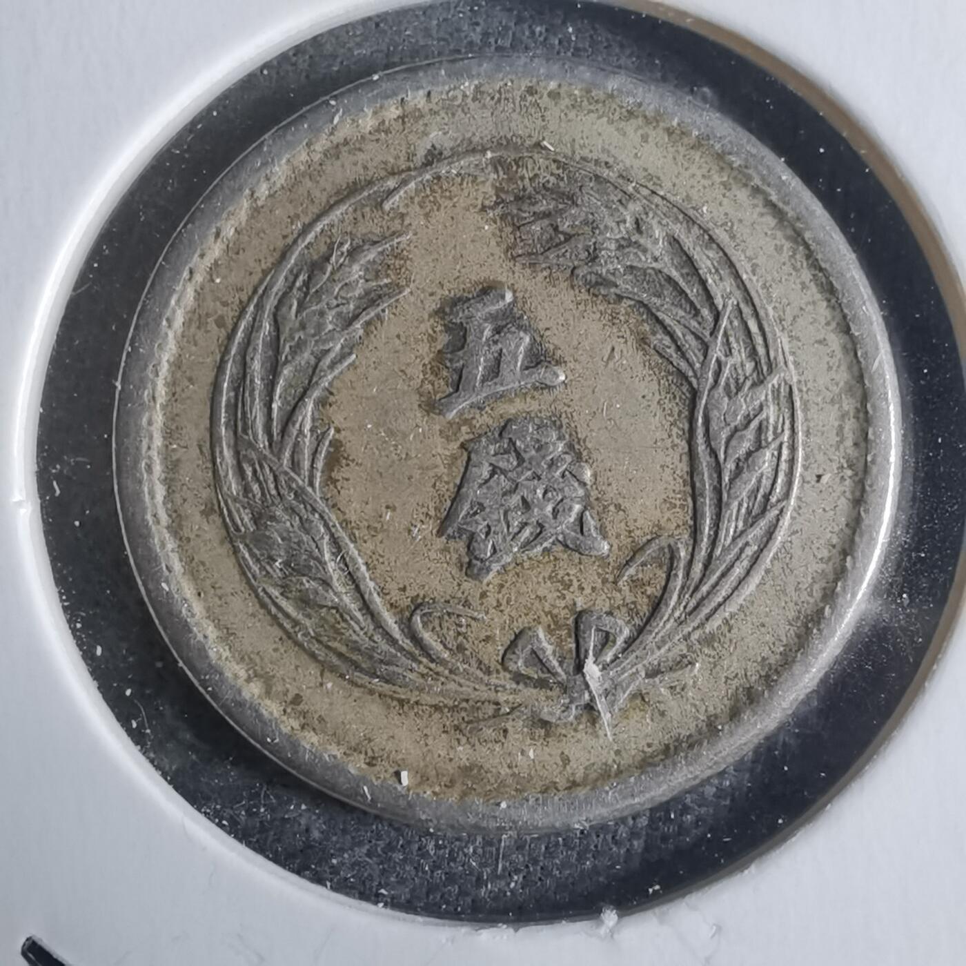 沼泽如烟--第922场