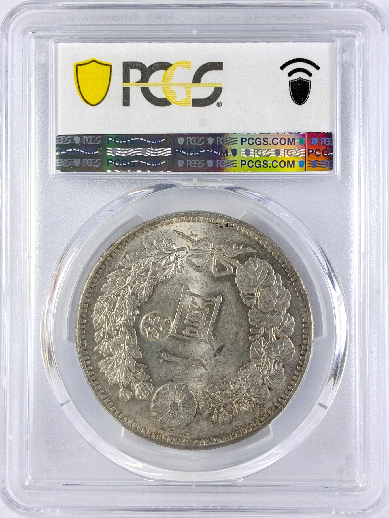 【雨安】【直播拍卖】【世界币章119期-评级币】2025-12-06 周六 19:30 保真 [评级亚洲] Japan 日本 龙洋 一圆 右丸银 明治29年 明治二十九年  PCGS-MS62