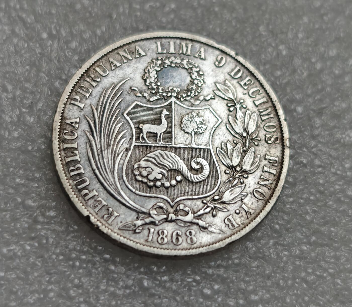 瓶子🏺第219期拍卖会  1868年秘鲁1索尔银币  25克900银  早期高银版