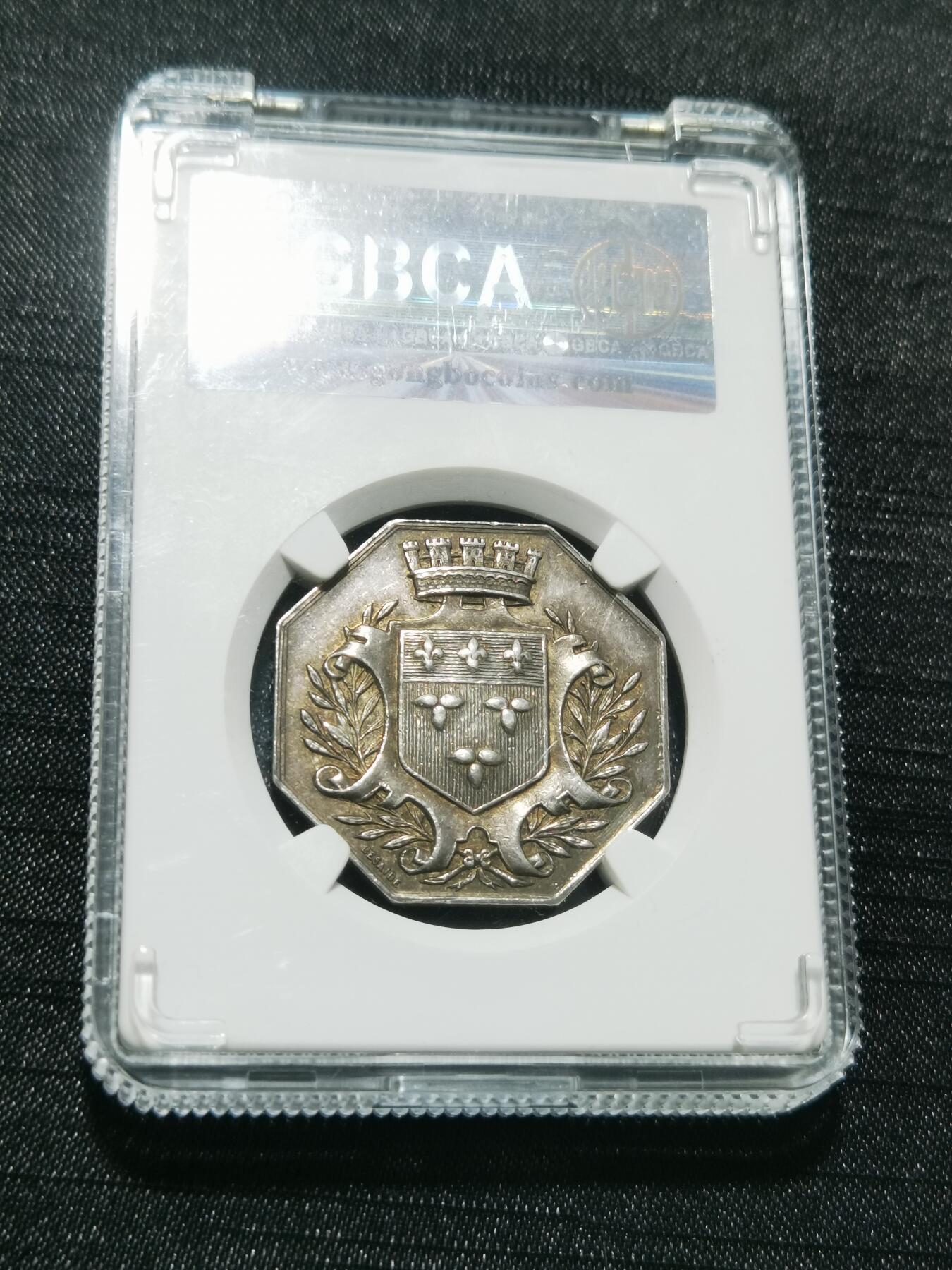 天下钱庄专场欢迎参拍 1832法国八角银代币