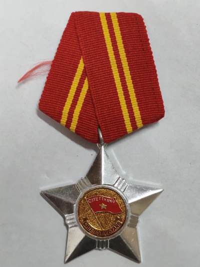 罗岚⭐新藏⭐特惠专拍第一场-分享拍场赚佣 - 越南社会主义共和国二级光荣战士勋章 库存品相