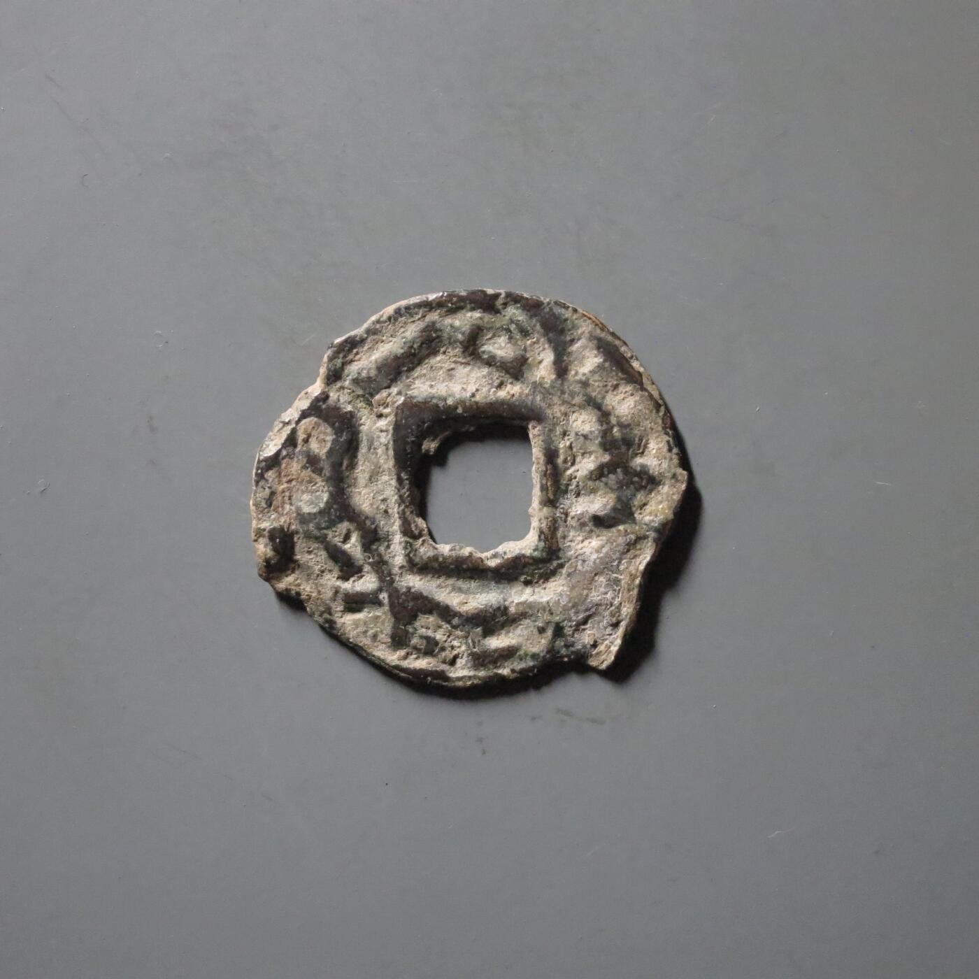 七河·世界钱币杂件水晶矿标小拍（总第30期）